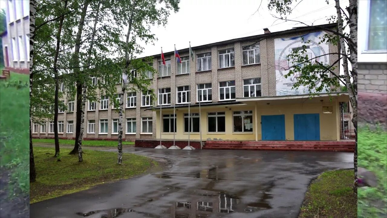 Демихово школа