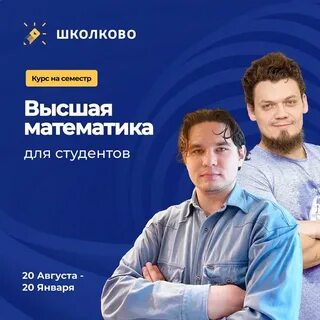 87189 школково