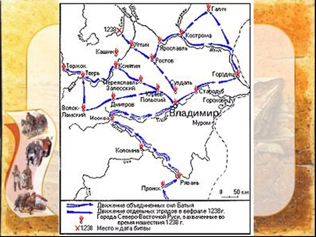 Городец Мещерский карта. Река сить на карте. Карта трудные времена на русской земле 4 класс.