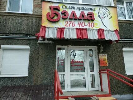 Крупской 28