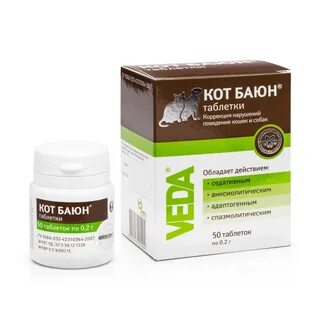 Мочегонное для кошек