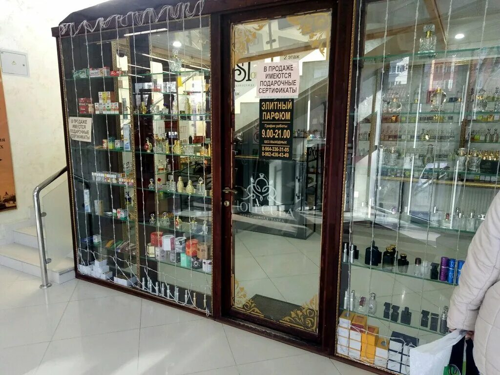магазин престиж духи. панорама парфюм. масляные духи ставрополь на розлив. ул мира 280/2 ставрополь. парфюмерия ставрополь.