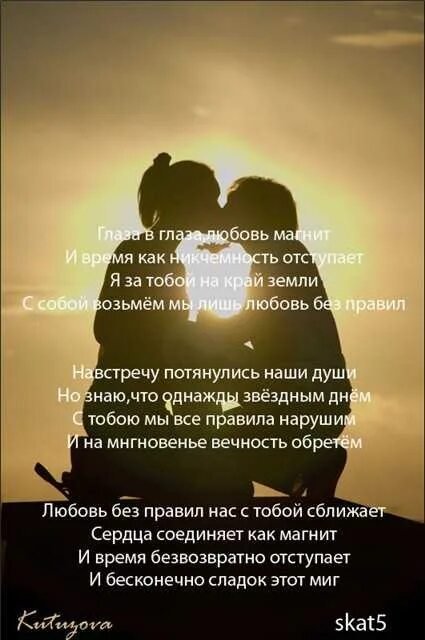 Стихи про любимую трогательные. Стихотворение любимому. стихи о любви. стихи для любимого человека мужчины. самые красивые слова о любви.