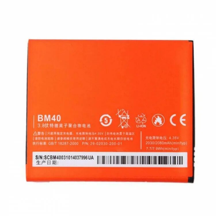 Аккумулятор для Xiaomi bm41. Аккумулятор BM-40. Аккумуляторная батарея для Xiaomi bm44 (Redmi 2). Аккумулятор для Xiaomi mi2a / mi2 / m2a / 2a bm40.