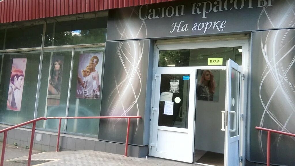 резиденция рублево 60. рублево москва. салон красоты рублево. аль де коппола салон. коттеджный поселок барвиха 2 москва.