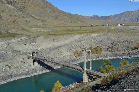 Село иня