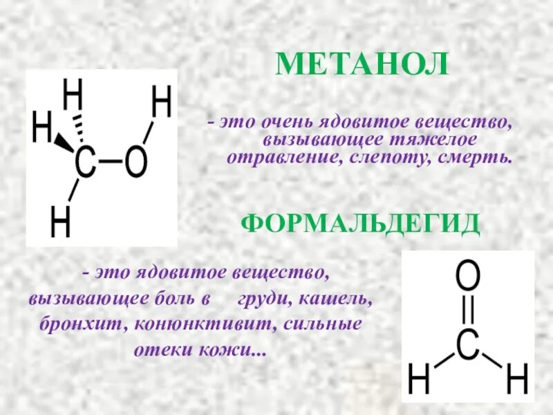 Магния метанола