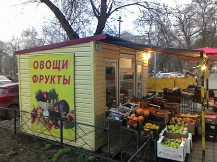 Фрукт магазин ростов