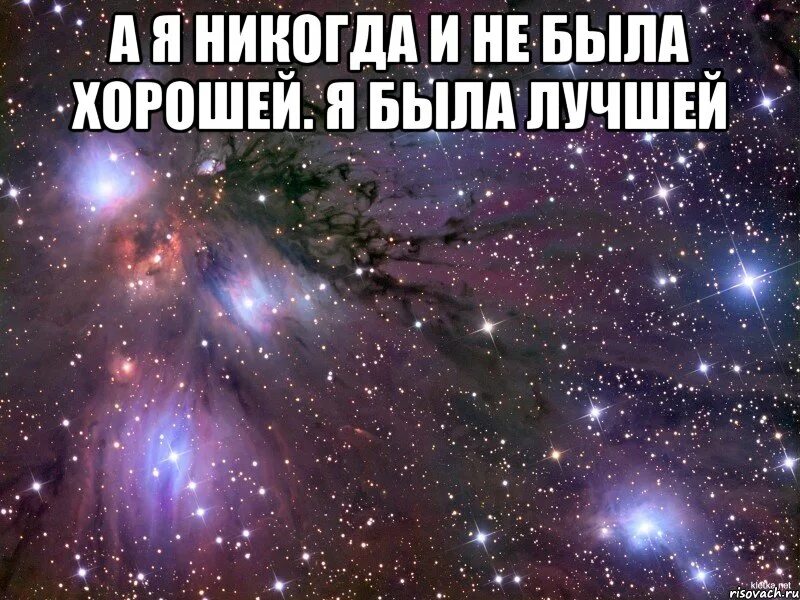 Лучше быть прямым