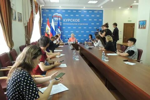 Курск конференции
