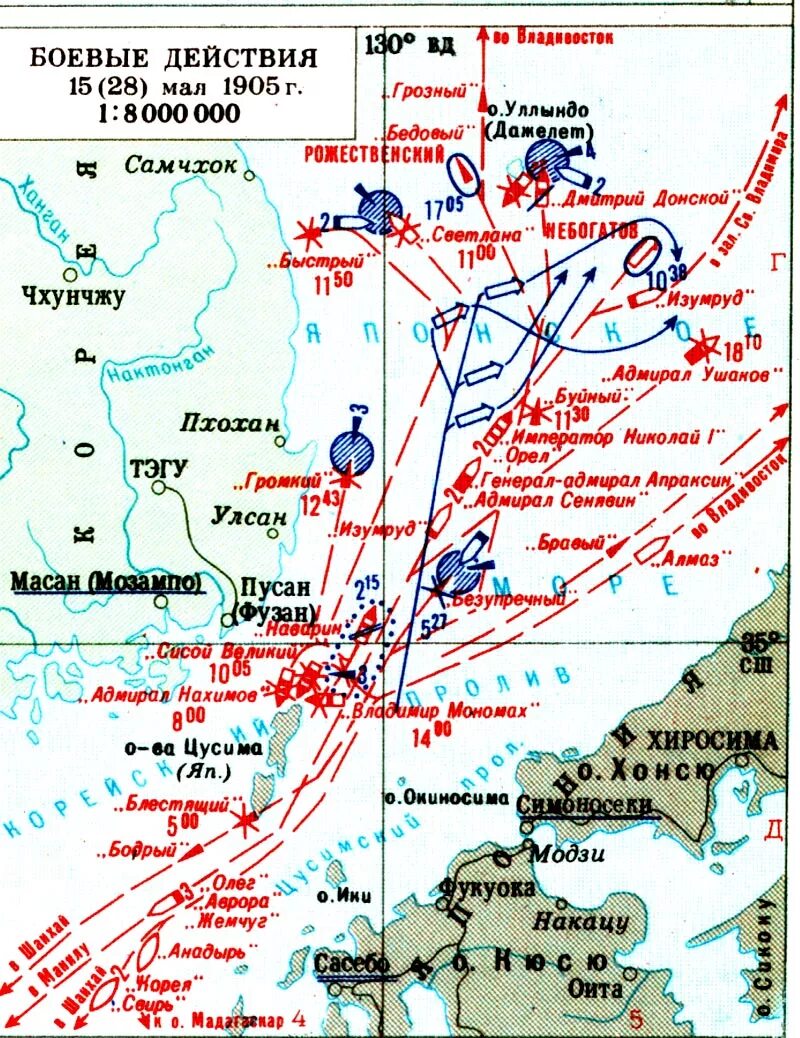 Сражение в цусимском проливе. Цусимское сражение на карте русско японской войны. Карта Цусимского сражения 1905 года.
