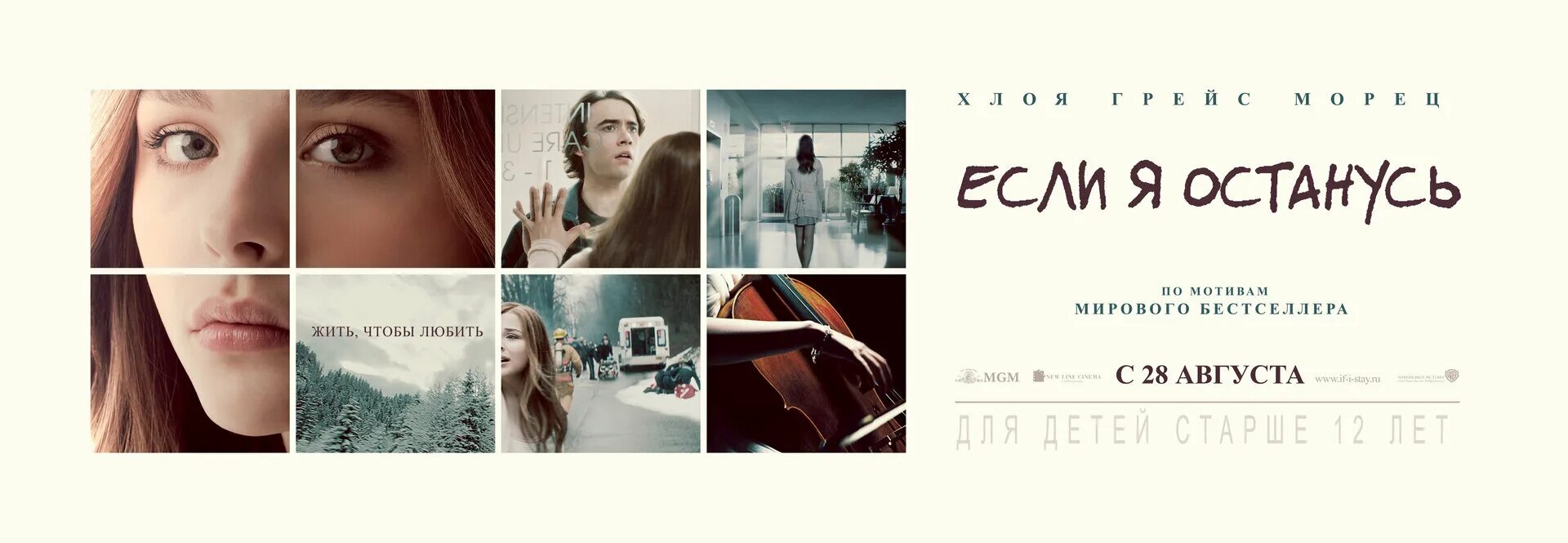 Сегодня я останусь одна сегодня буду. Если я останусь (2014). Сегодня я останусь одна сегодня буду. Если я останусь. Сегодня я останусь одна сегодня буду.