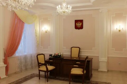 Загс г маркса