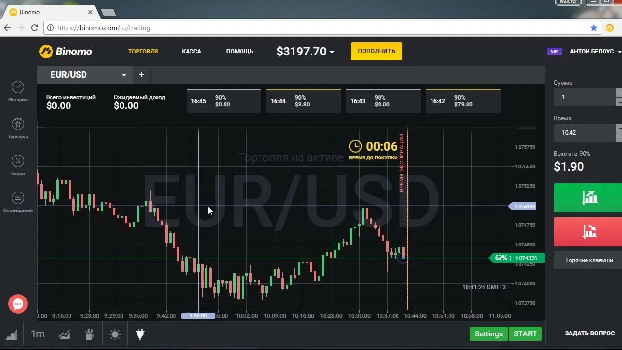 Счет реального времени. Трейдинг сайты. Игра на бирже. Играть на бирже. Игра на бирже для новичков.