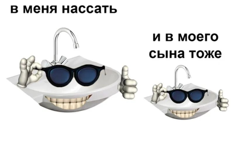 Тоже сынок я тоже