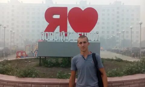 Новый уренгой парень