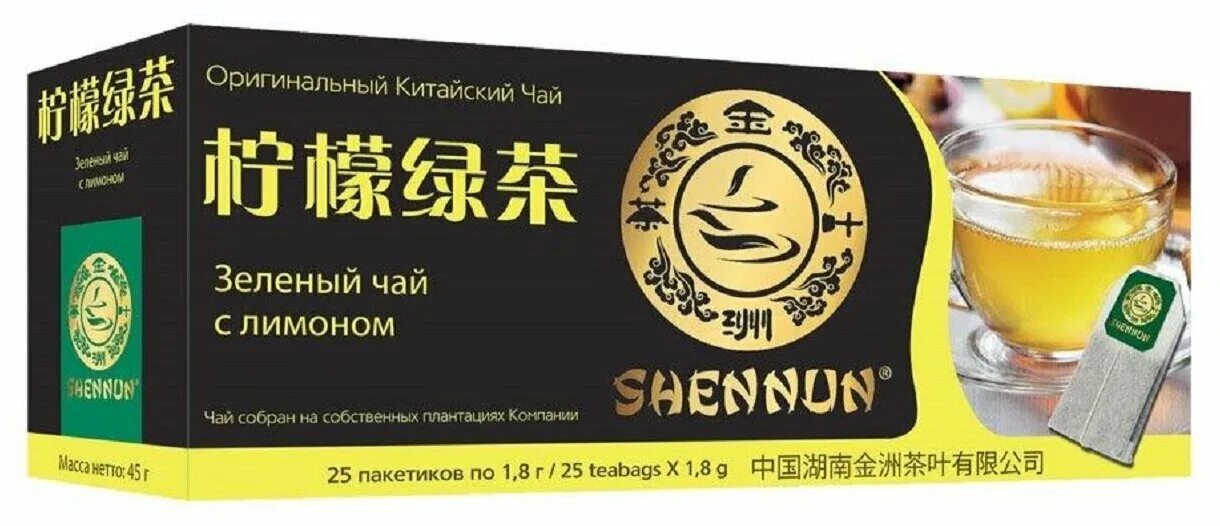 Китайский чай в пакетиках. Чай зеленый Shennun молочный улун. Shennun китайский зеленый чай, молочный улун. Чай китайский молочный Shennun зеленый. Чай улун – молочный (Китай).