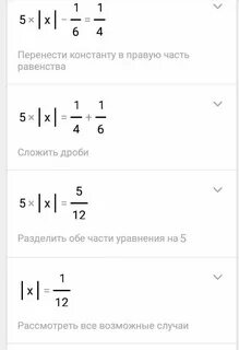 Модуль 25 равен