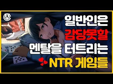 Ntr game download