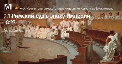 Катилина