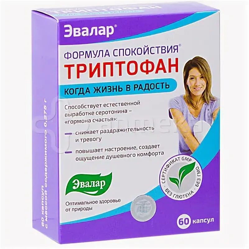Аналог триптофана эвалар. Триптофан эвалар. формула спокойствия триптофан капс №60. формула спокойствия эвалар. формула спокойствия триптофан капс. №15.