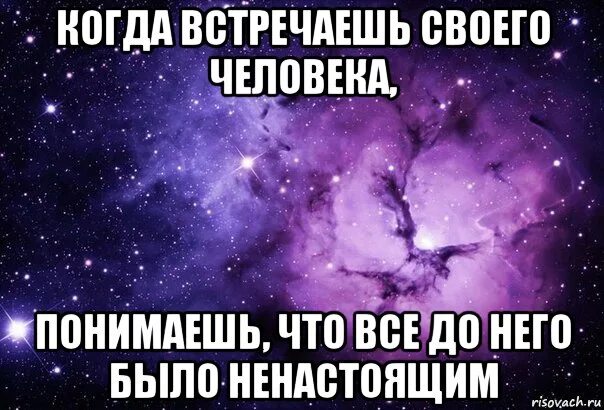 Когда встретил бывшего