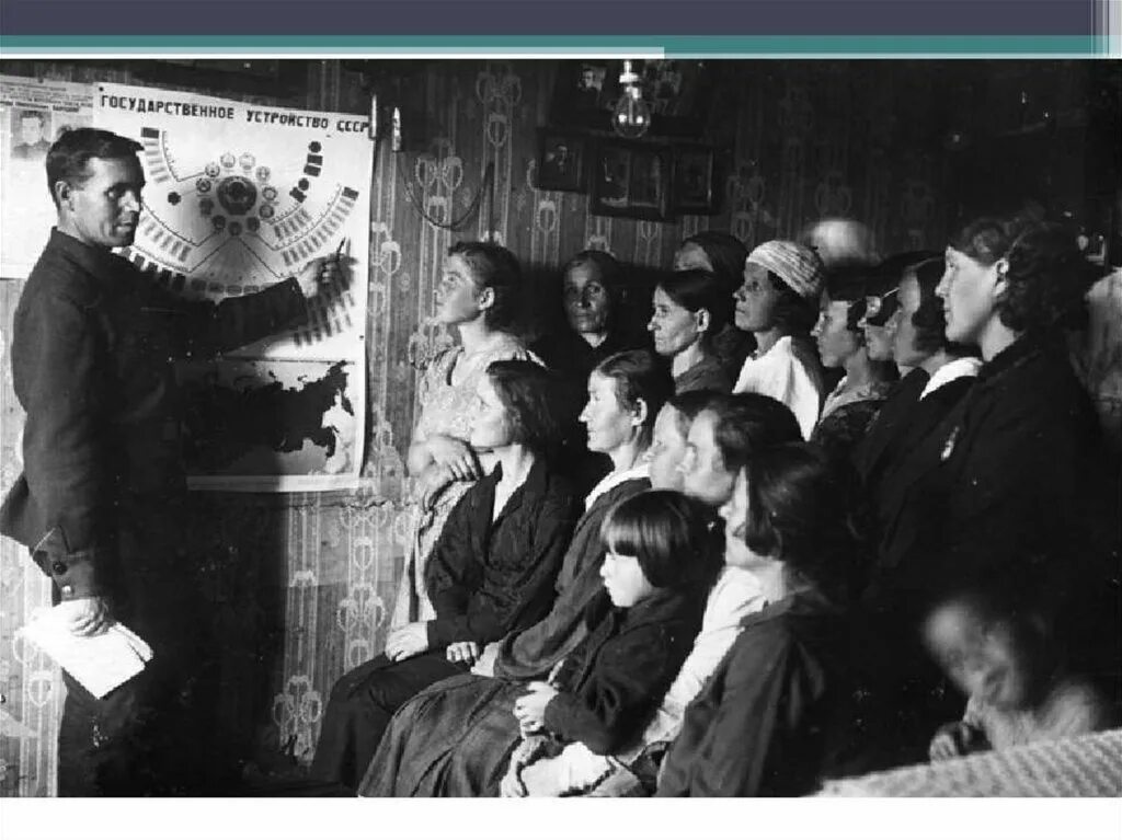 развитие науки 1917 1920. ликвидация безграмотности в ссср в 20-30 годы. революция ленина кратко. становление советского государства 1917-1921 кратко. октябрьская революция презентация.