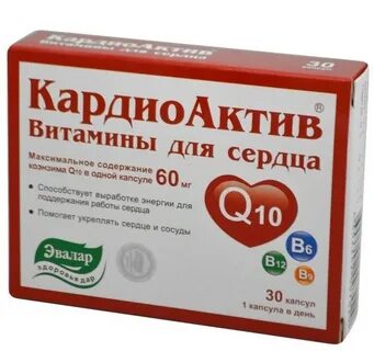 Для сердца лекарства поддержания работы пожилого человека