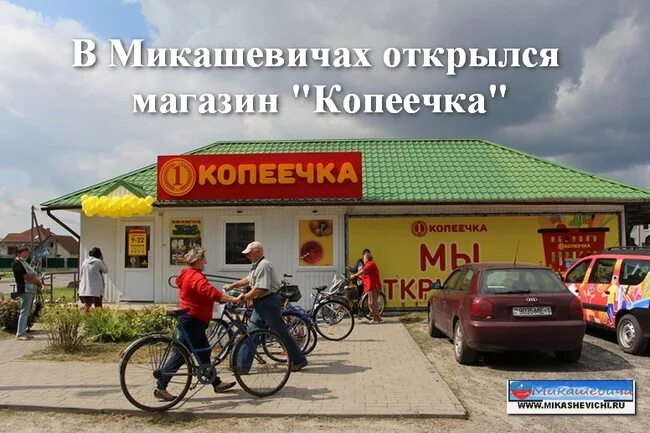 маяк воронеж дубровина 3 в. открытие магазина. открытие магазина. открытие нового магазина пятерочка. открытие магазина пятерочка.