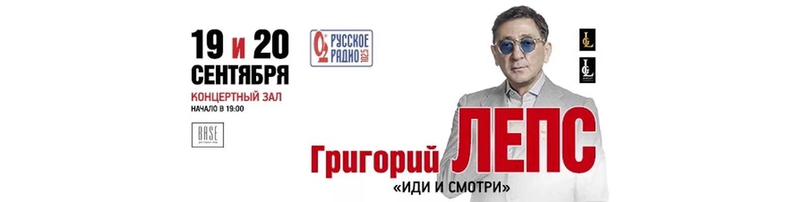 Лепс омск 2024. Лепс омск 2024. Концерт лепса 2023. Лепс омск 2024. Лепс омск 2024.