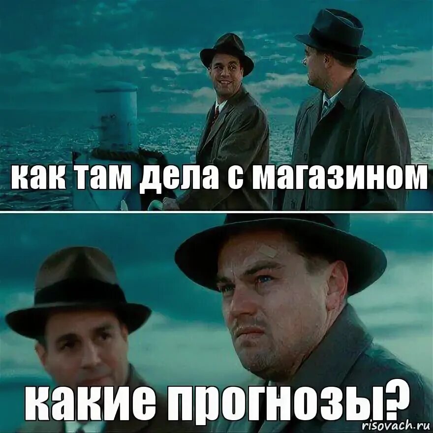 Можно пожалуйста как там