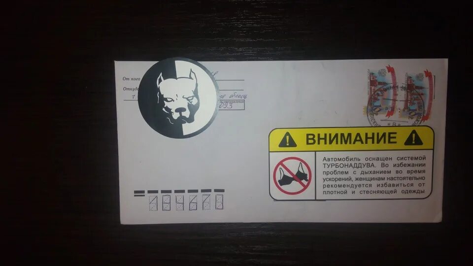 Этот автомобиль оснащен. Внимание автомобиль оснащен турбо. Авто для внимания. Этот автомобиль оснащен. Внимание машина.