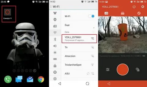 Приложение для камеры xiaomi