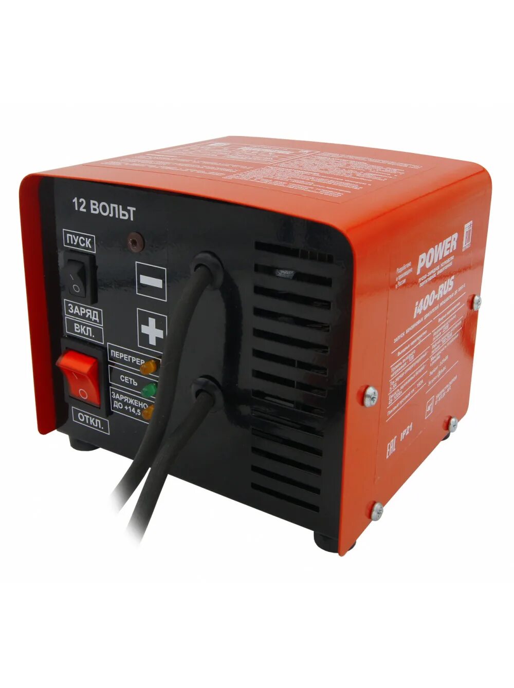 инверторное зарядное. инверторное зарядное. Lemania energy flash 100 charger. Bestweld incharger 6-12v-4a инверторное зу. Powerbox 600i.