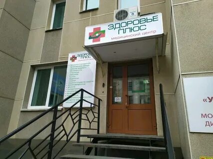 Ул молодой гвардии 90
