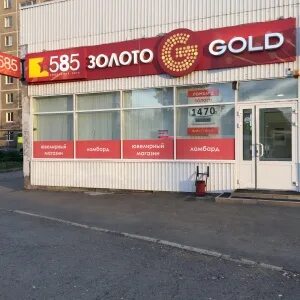 Русский 6 585