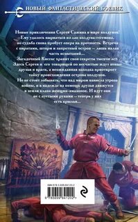 Щепетнов все книги по порядку