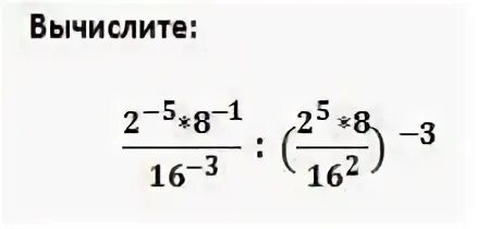 Вычислите 1v0. Вычислите (4-i)(4+i)-(3+3i)+6. Вычислите 3 13 36