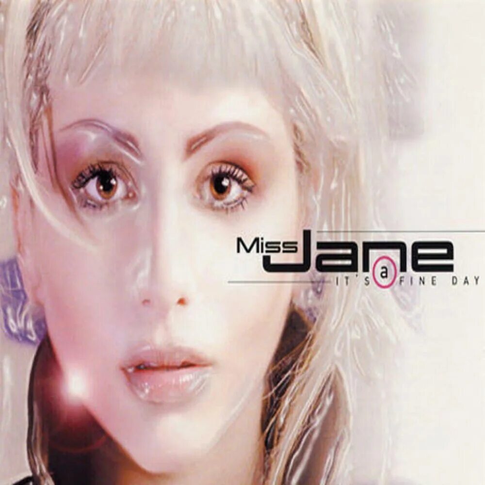 Обложка fine night keturi. Fine night tonight. Party with me. Fine night tonight. Файн найт.