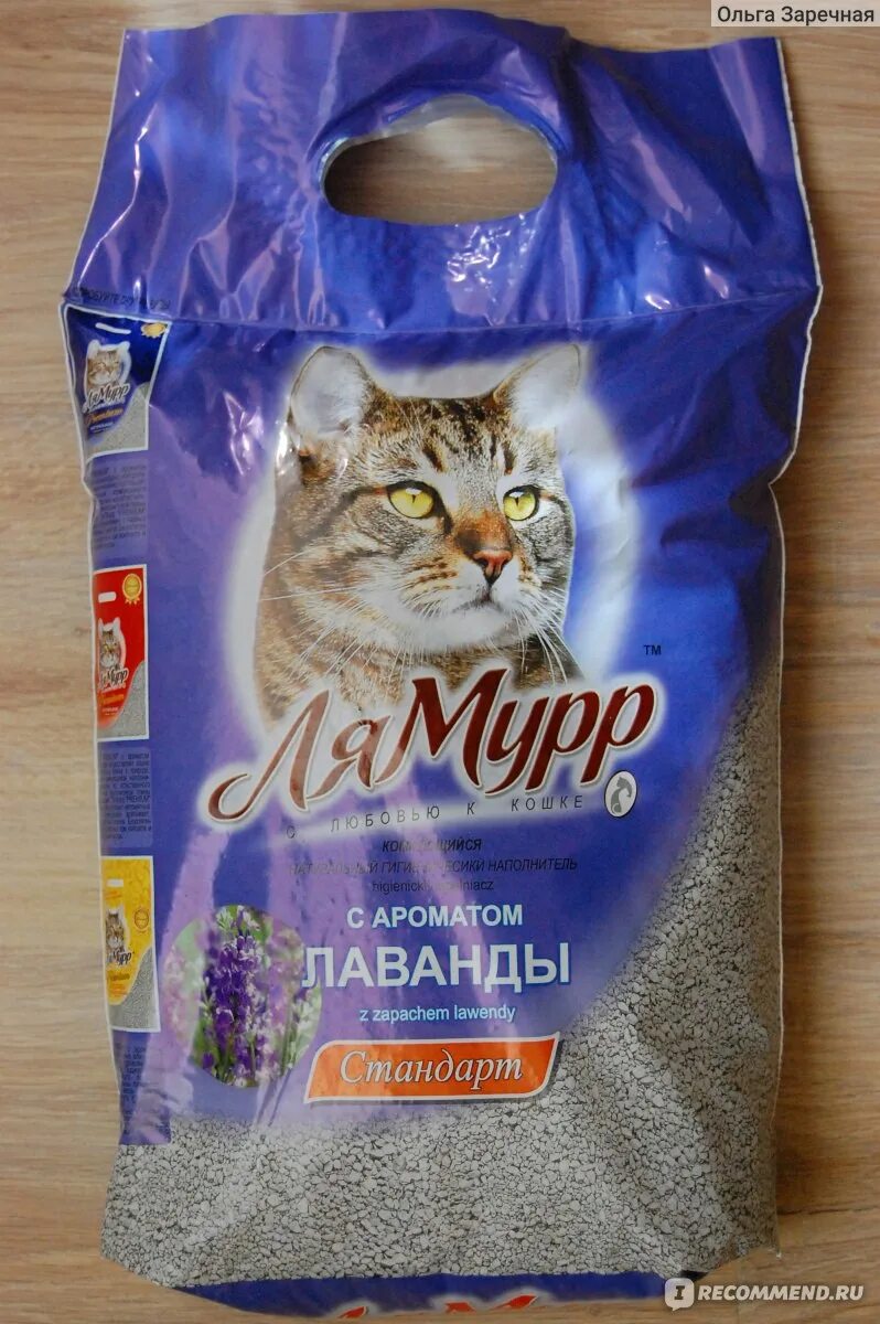 Кошачий наполнитель лаванда. Кошачий наполнитель комкующийся с лавандой. наполнитель для кошачьего туалета лямур. наполнитель pro cat комкующийся. глиняный наполнитель для кошачьего туалета ля мур.