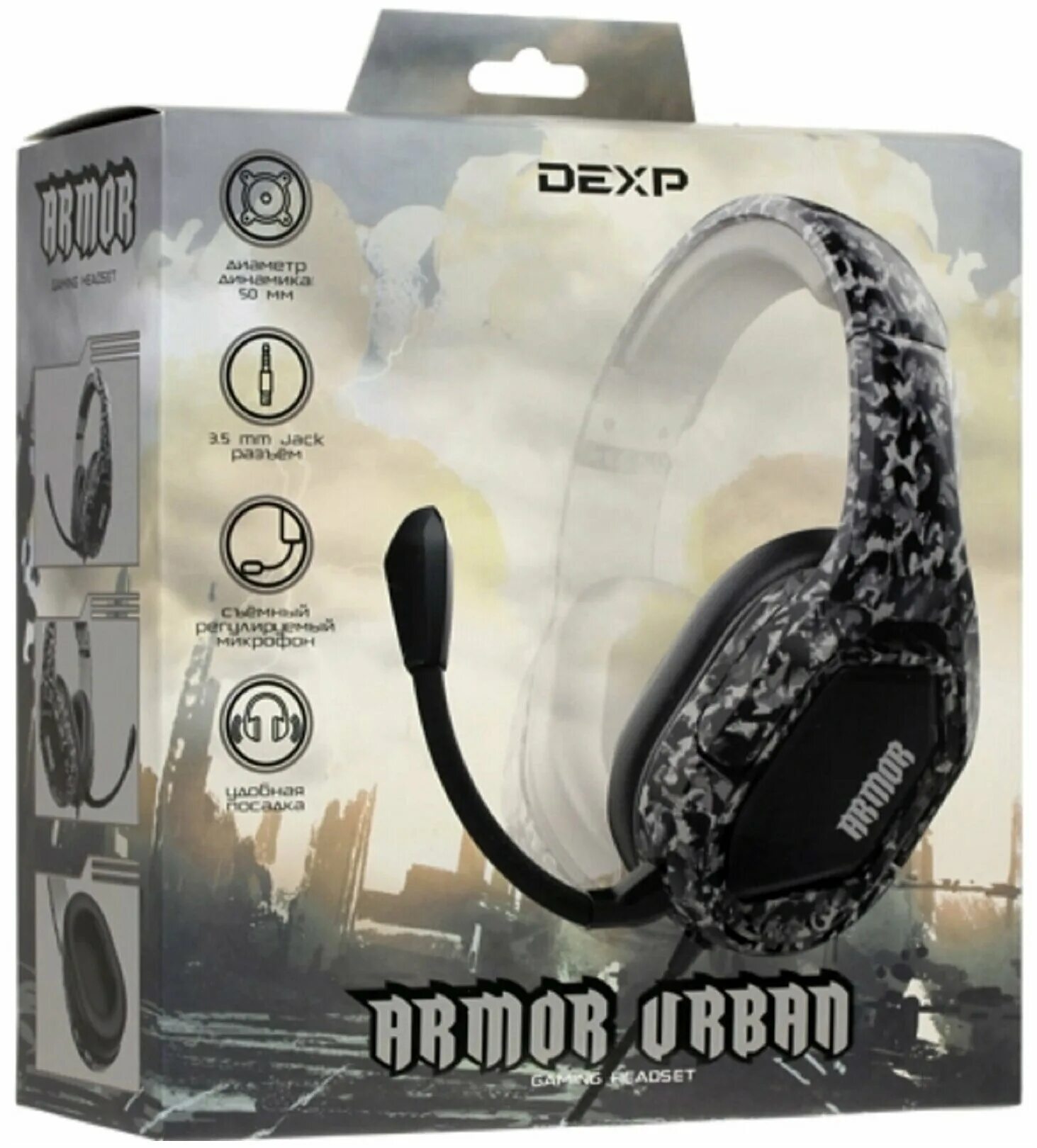 Dexp armor. Наушники DEXP GH 400. Проводная гарнитура DEXP GH-400 Armor. Наушники Armor GH-400. DEXP Armor наушники.