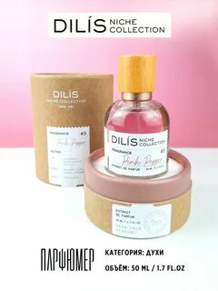 Dilis pepper