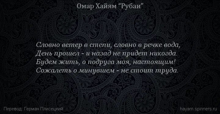 словно ветер в степи ноты. словно ветер в степи словно в речке вода. дидюля снова ветер в степи. дидюля словно ветер в степи. темная ночь тексттекст.