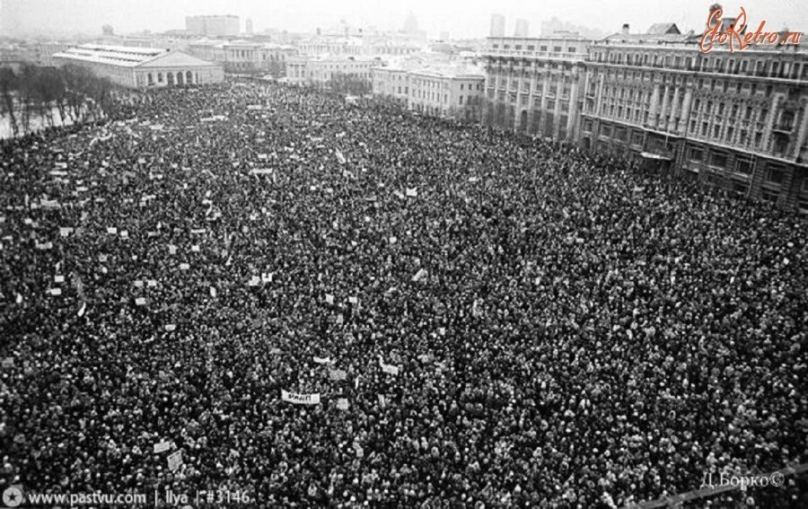 Манежная площадь Москва митинг 1990. Митинг на Манежной площади 1992 года. Митинги на Манежной площади в 1990. Митинг Манежная площадь КПСС. Митинги 1990