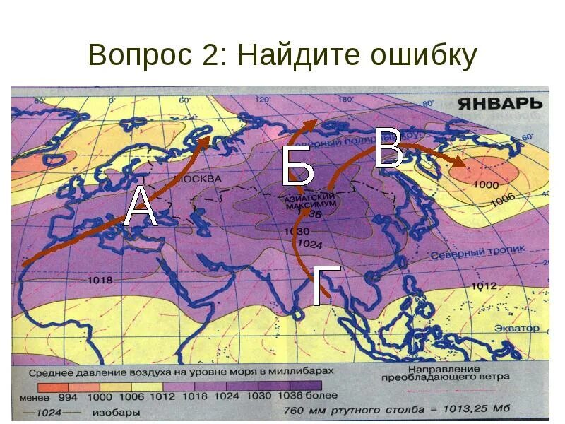 Преобладающие ветра россии. Карта ветров. Общая циркуляция атмосферы карта. Местные ветры карта. Ветра на территории России.