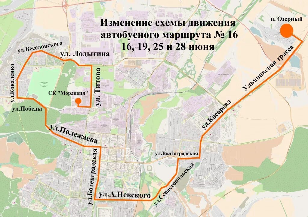 Схема движения транспорта саранск. Движение автобусов саранск. Маршрут 27 автобуса саранск. Автобусные маршруты саранск схема. 28 автобус саранск.