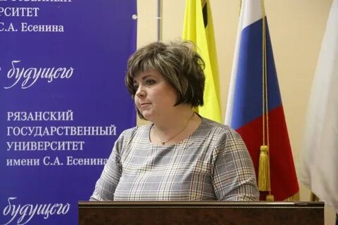 Рязань ргу работа