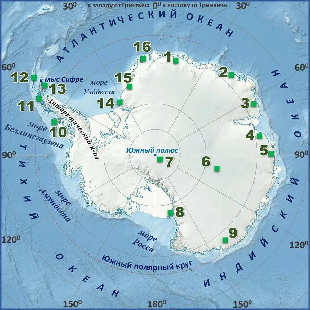 Название антарктических станций. Научная станция Восток в Антарктиде на карте. Полярная станция Беллинсгаузен на карте Антарктиды. Новолазаревская станция в Антарктиде. Русская научная станция в Антарктиде на карте.