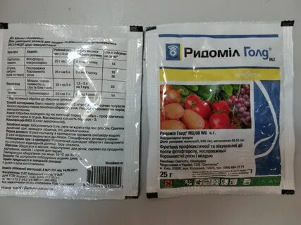 Ридомил голд на 10 литров