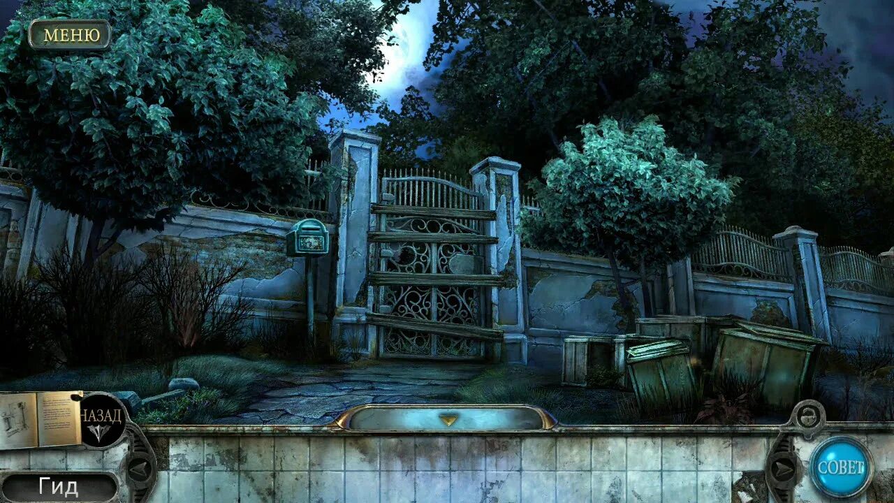 True fear: forsaken souls part 2. Шестерёнки в true fear. True fear: forsaken souls part. True fear. True fear: forsaken souls part.